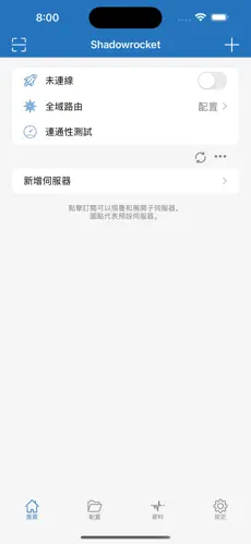 梯子加速器app免费永久加速android下载效果预览图